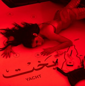 ABIR Releases New Visual for Single 'Yacht' 