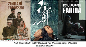 6th Annual Asian World Film Festival Announces Winners 