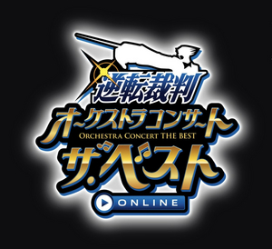 Tokyo Philharmonic Orchestra Will Perform an ACE ATTORNEY Concert Image