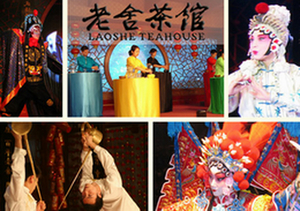 Beijing Folk Art Performance Plays Daily at Lao She Teahouse 