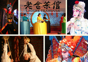 Beijing Folk Art Performance Plays Daily at Lao She Teahouse Image
