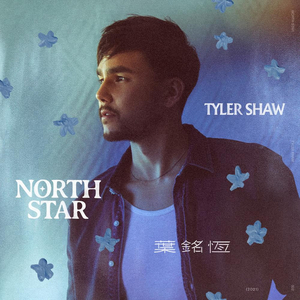 Tyler Shaw Releases Video for New Single 'North Star' 
