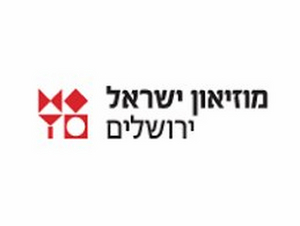 Israel Museum, Jerusalem Appoints Chief Curators Of Fine Arts and Jewish Arts & Life Image