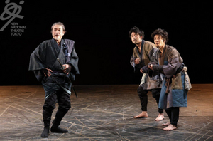 KIRARE NO SENTA is Now Being Performed at the New National Theatre in Tokyo 