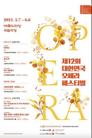 Korea Opera Festival Set For May and June 2021 