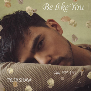 Tyler Shaw Releases New Single 'Be Like You' Image