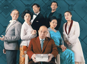 THE CURIOUS CASE OF THE MISSING PERANAKAN TREASURE is Now Available Through June 30 Image