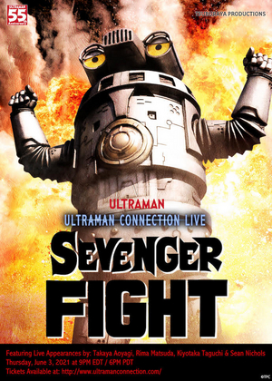 ULTRAMAN Miniseries SEVENGER FIGHT To Stream As Global Event 
