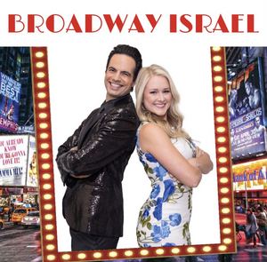 DeLaney Westfall to Join Amanda Jane Cooper and Isaac Sutton in BROADWAY ISRAEL  Image