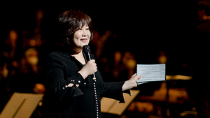 MIDDAY CONCERT Comes to Haeoreum Grand Theater This Week Image