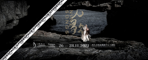 NINE SONGS Will Be Performed By Hong Kong Dance Company Next Month 
