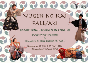 Theatre of Yugen's NOHSpace to Reopen with Traditional Japanese Kyogen Plays Image