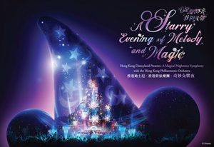 Hong Kong Philharmonic Announces Disney Programme For December 