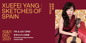 The HK Phil and Classical Guitarist Extraordinaire Xuefei Yang Perform SKETCHES OF SPAIN Next Month Image