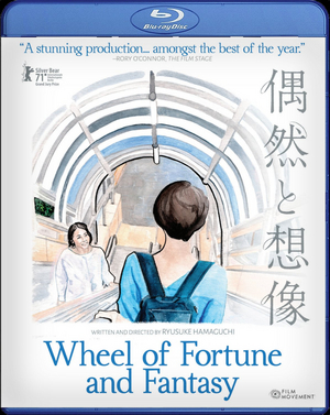 WHEEL OF FORTUNE AND FANTASY Sets DVD & Digital Release Date Image