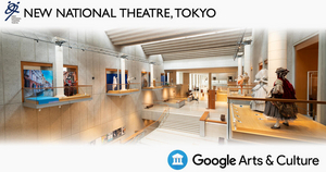 New National Theatre, Tokyo Joins Google Arts & Culture 