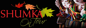 Shumka Announces Performances in Four Cities Image