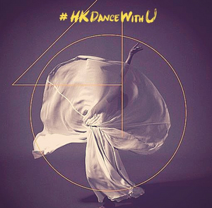Hong Kong Dance Company Announces Fourth Round of 'Dance with Friends' Image