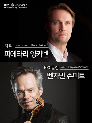 KBS Symphony Orchestra Announces 776th Subscription Concert 