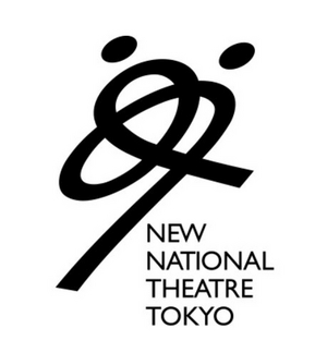 New National Theatre Announces Reappointment of the Chairman, and the Artistic Director of Ballet & Dance Image