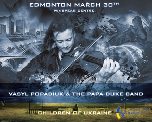 Vasyl Popadiuk Announces Benefit Concert Series for the Children Of Ukraine Image