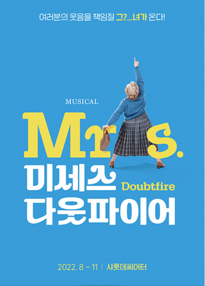 First International & Foreign Language Production of MRS. DOUBTFIRE to Play in Seoul, Korea  Image