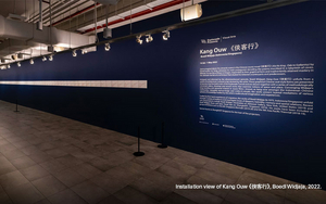 KANG OUW is Now at Esplanade Image