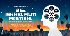 35th Israel Film Festival In Los Angeles Announces Film Programming Image