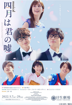 World Premiere of Frank Wildhorn's YOUR LIE IN APRIL to Open This Weekend in Tokyo 