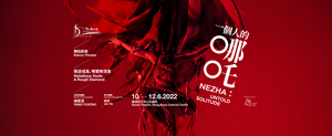 NEZHA: Untold Solitude Comes to Hong Kong Dance Theatre in June Image