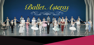 Dancers and Programs Announced for BALLET ASTERAS 2022 Image