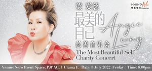 Angie Leong Comes to PJPAC Next Month Image