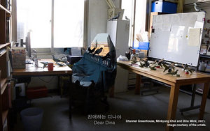 FRICTION OF DISTANCE is Now Playing at Esplanade Image