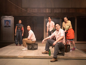 Classic Stage Continues Classic Perspectives Conversation Series Tonight With SNOW IN MIDSUMMER Image