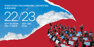 Hong Kong Philharmonic Orchestra Announces 2022/23 Season Programmes 