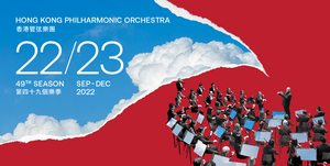 Hong Kong Philharmonic Orchestra Announces 2022/23 Season Programmes Image