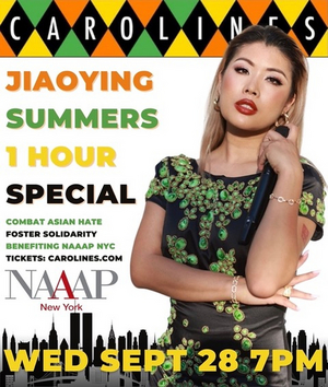 Jiaoying Summers to Present STOP ASIAN HATE Fundraiser in October Image