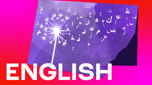 SpeakEasy Stage Company Presents ENGLISH This Month Image
