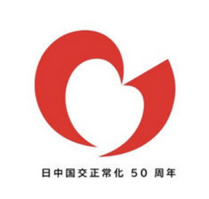 NNTT x NCPA Opera Exchange Screenings Will Take Place This Week Image