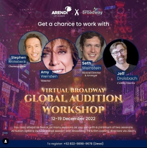 Feature: Passport to Broadway Returns with VIRTUAL BROADWAY GLOBAL AUDITION Image