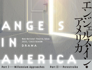 ANGELS IN AMERICA Comes to New National Theatre, Tokyo 