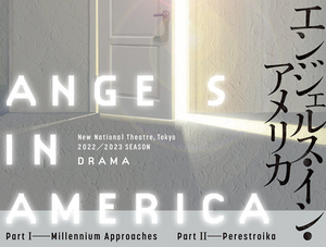 ANGELS IN AMERICA Comes to New National Theatre, Tokyo Image