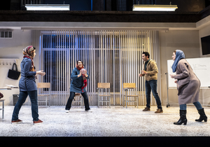 Review: ENGLISH at Guthrie Theater  Image