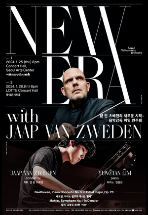 Seoul Philharmonic Orchestra Will Perform NEW ERA With Jaap van Zweden This Month 
