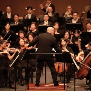 Seoul Philharmonic Will Perform Chamber Music at the McKnight Center Photo