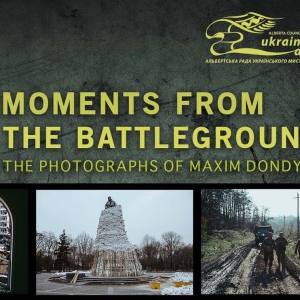 Alberta Council for the Ukrainian Arts To Present Online Exhibit MOMENTS FROM THE BAT Photo