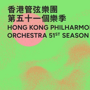 The Hong Kong Philharmonic Orchestra Unveils 2024/25 Season Video