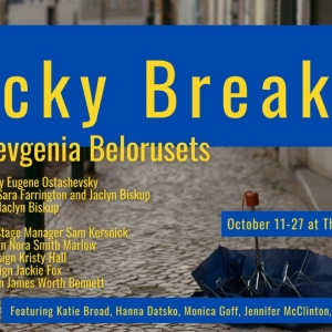 LUCKY BREAKS Comes to the Brick in October Photo