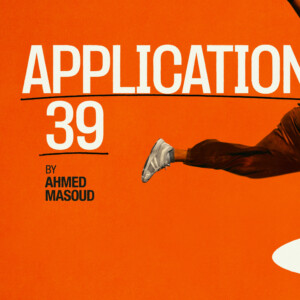 Cast Set For APPLICATION 39 UK Tour Photo
