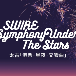 The Hong Kong Philharmonic Orchestra Will Perform SWIRE SYMPHONY UNDER THE STARS Next Mont Photo